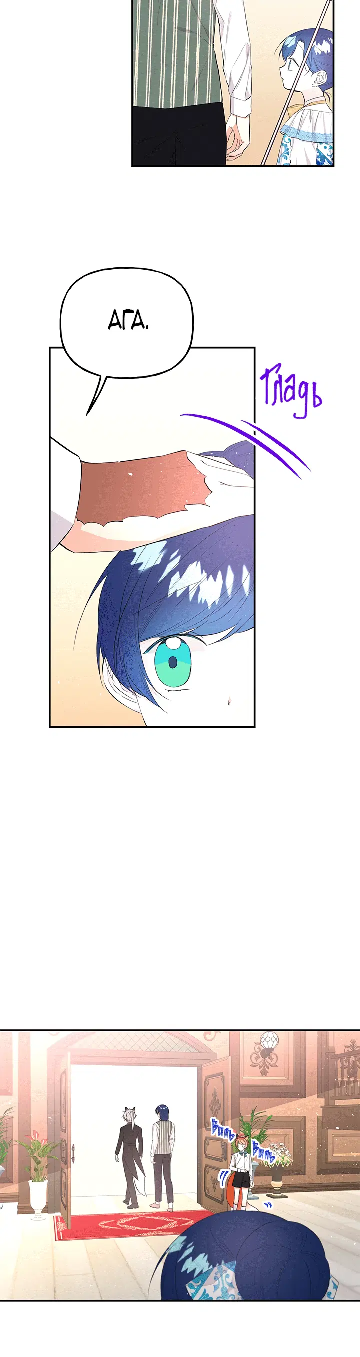 Page 8.001