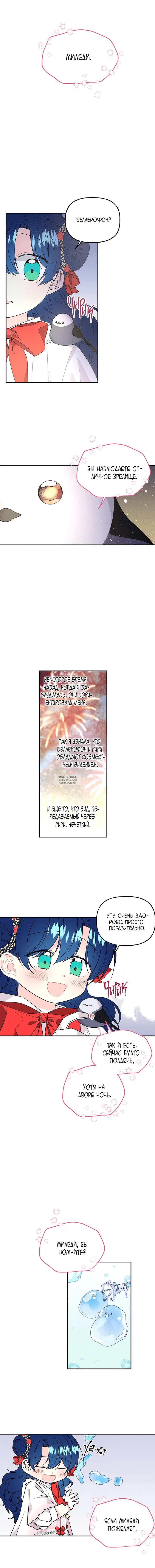Page 8.000