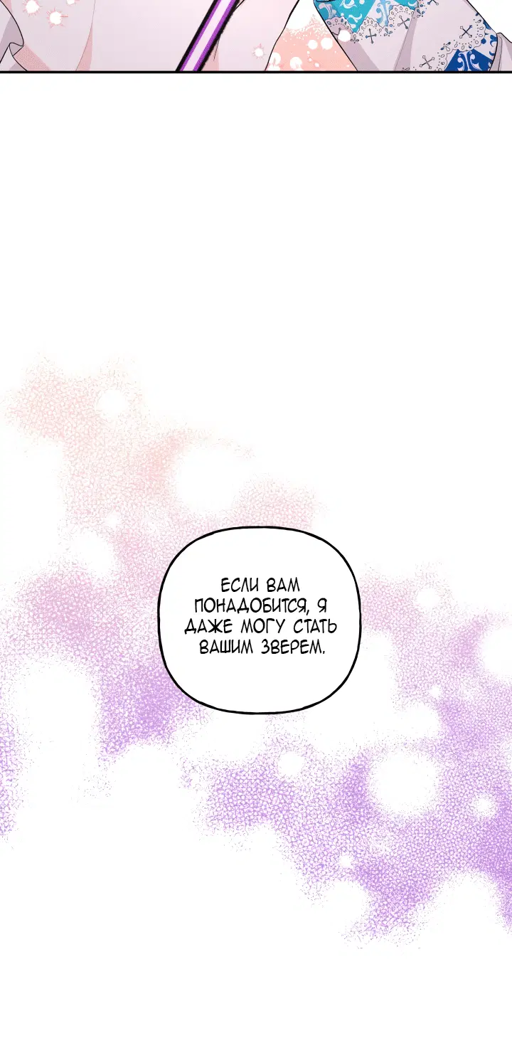 Page 8.001
