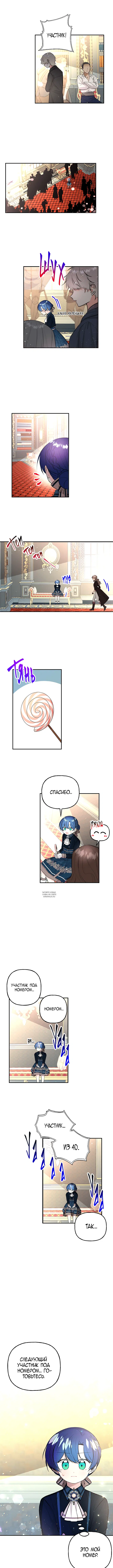 Page 8.000