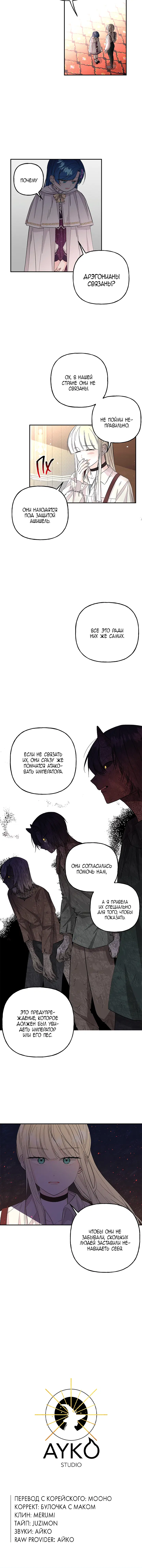 Page 8.001