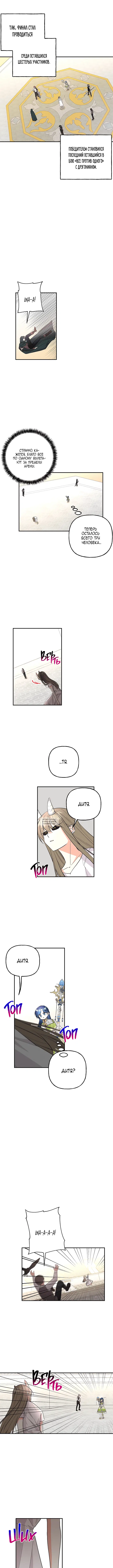 Page 8.000