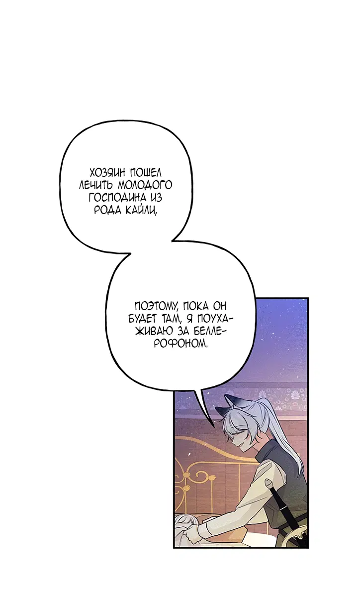 Page 8.001