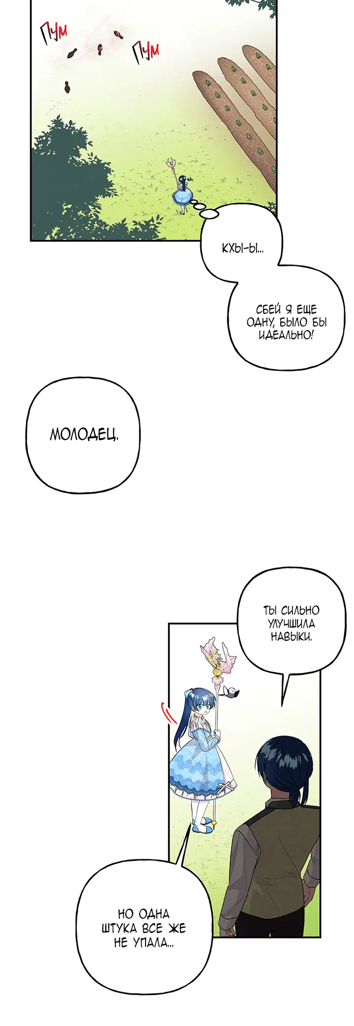 Page 8.001