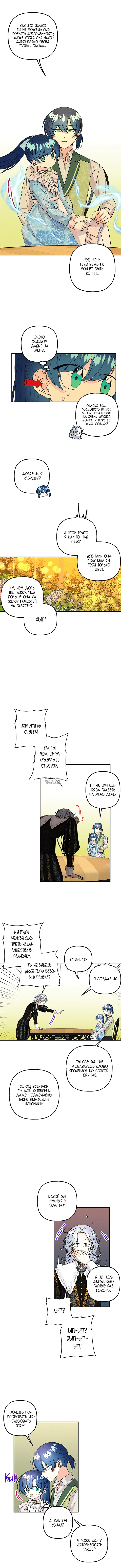 Page 8.000