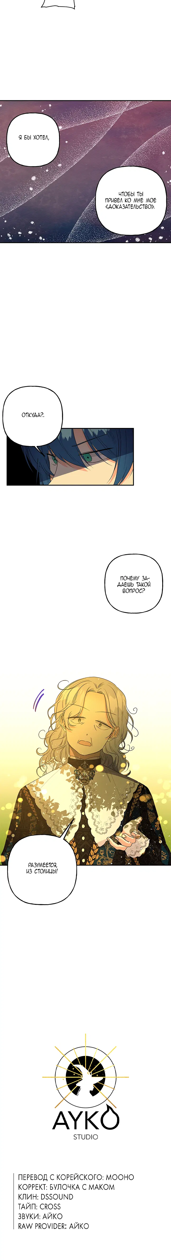 Page 8.001