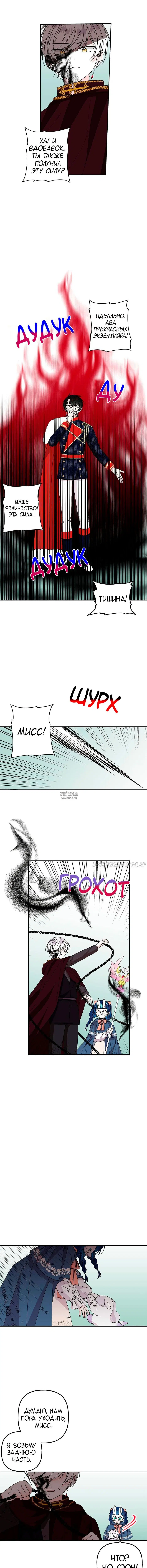 Page 8.000