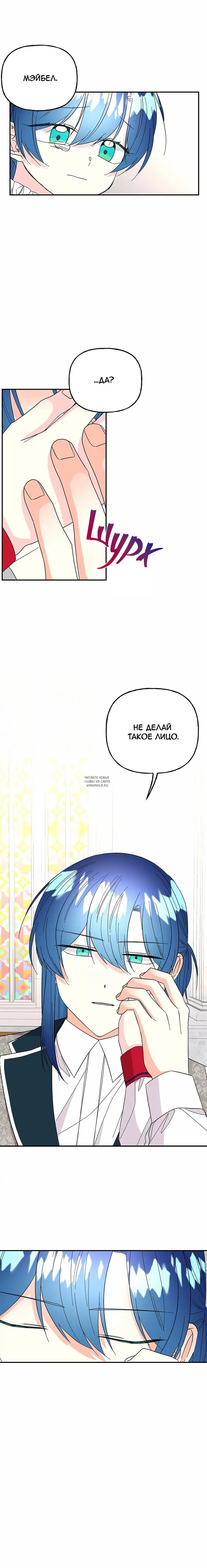 Page 8.000