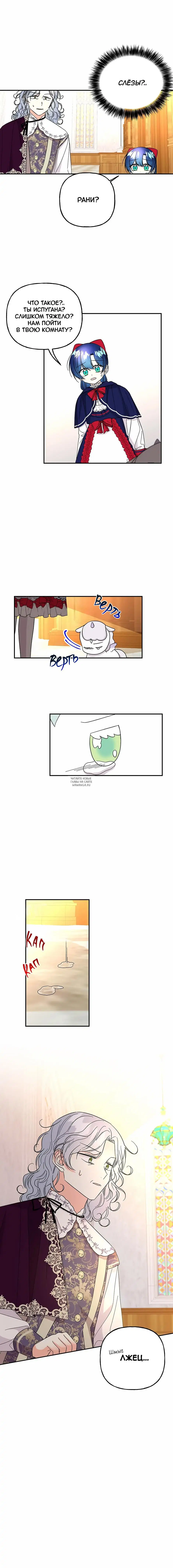 Page 8.000