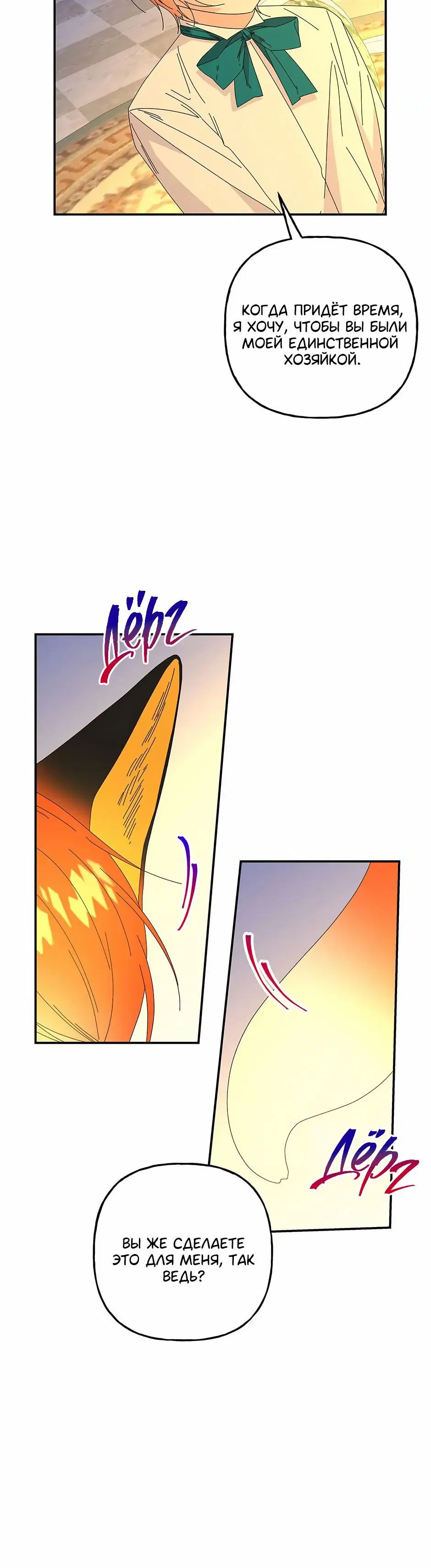 Page 8.001