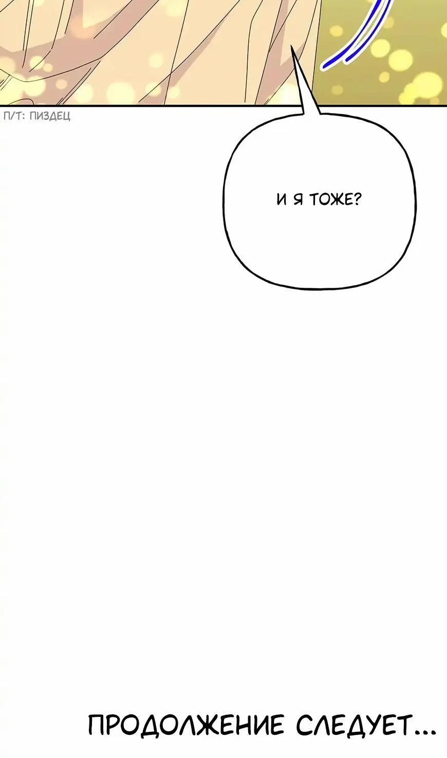 Page 8.001