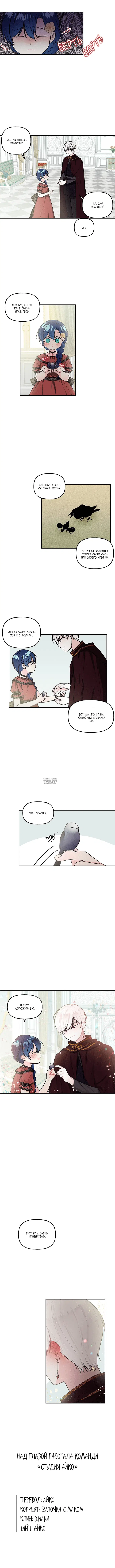 Page 9.000
