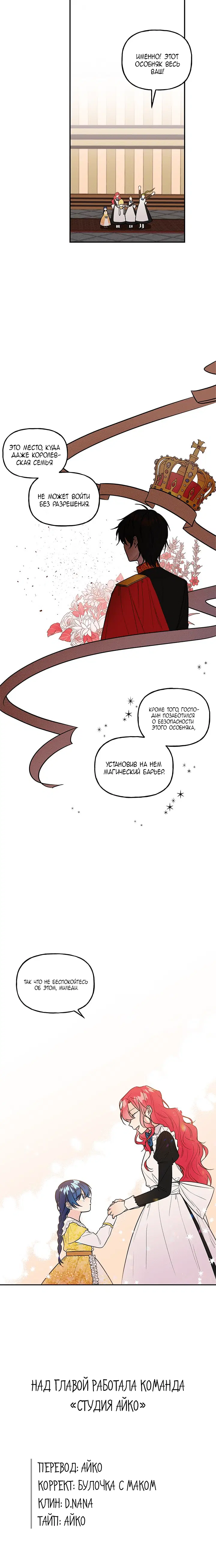 Page 9.001