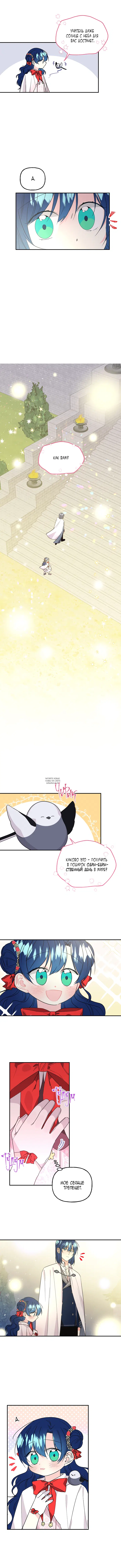 Page 9.000
