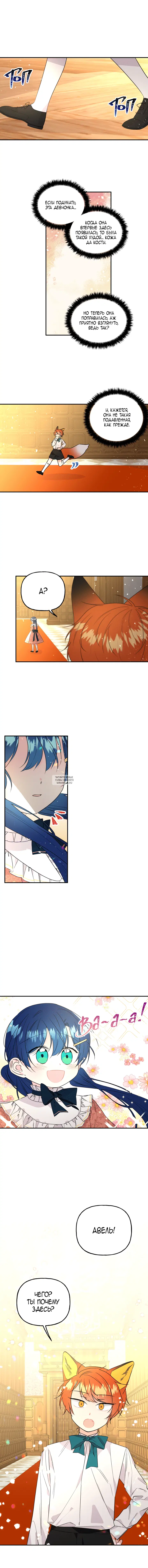 Page 9.000