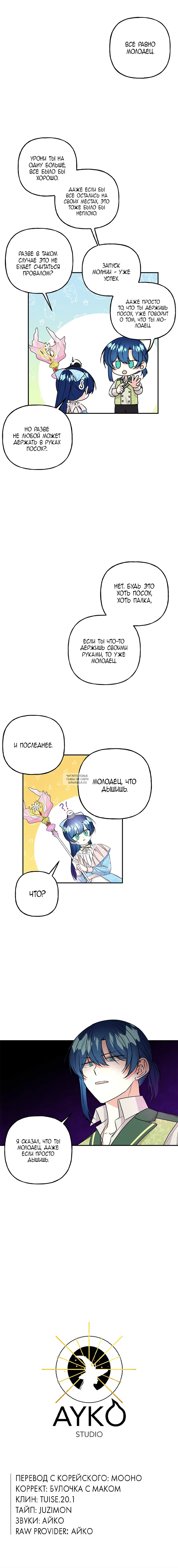 Page 9.000