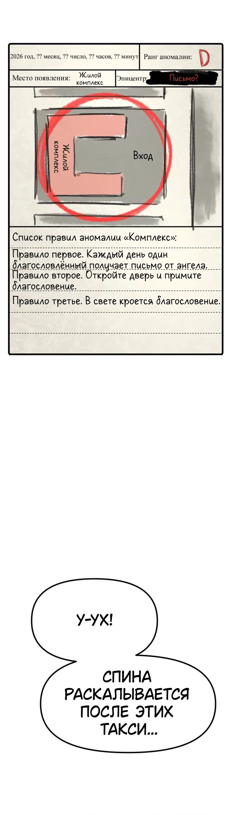 Page 14.001