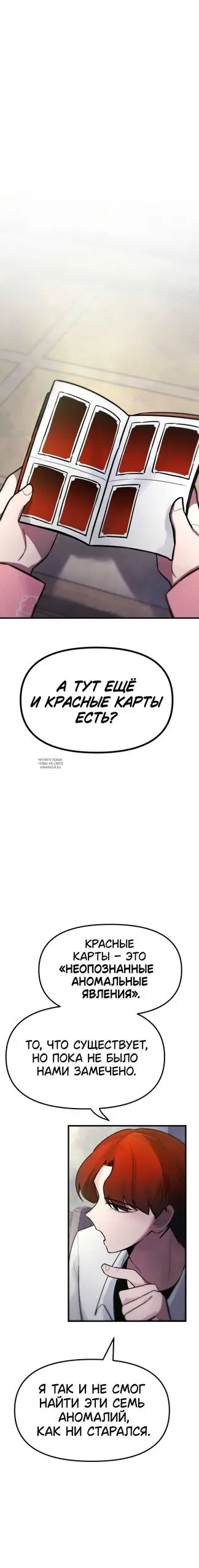 Page 15.000