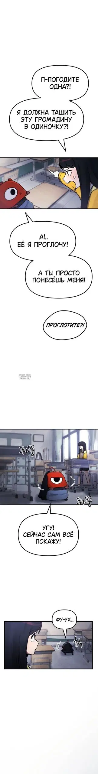 Page 16.000