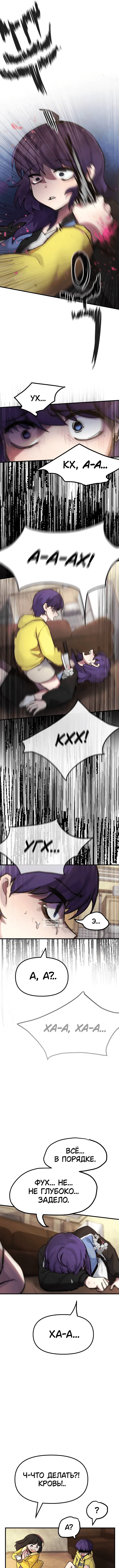 Page 16.000