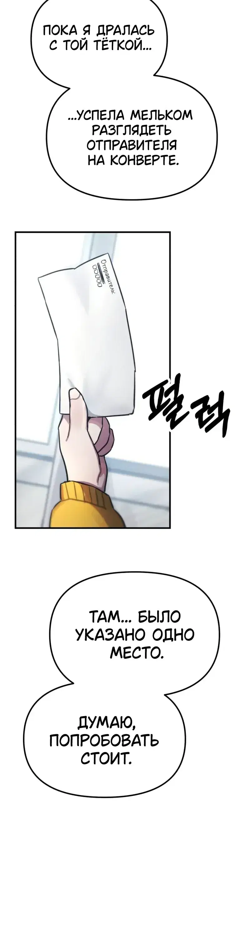 Page 17.001