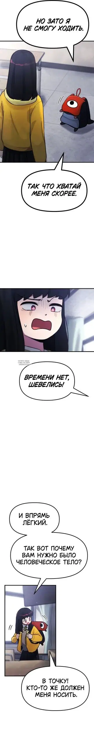 Page 18.000