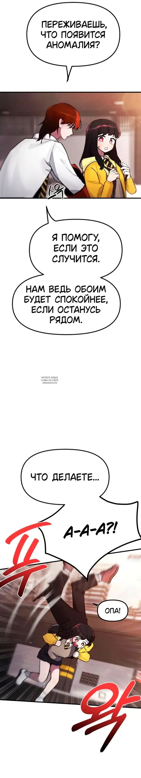 Page 18.000