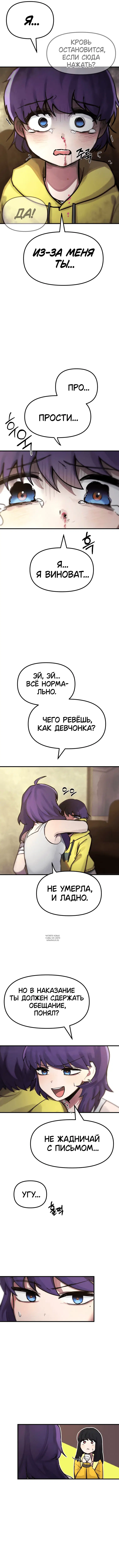 Page 18.000
