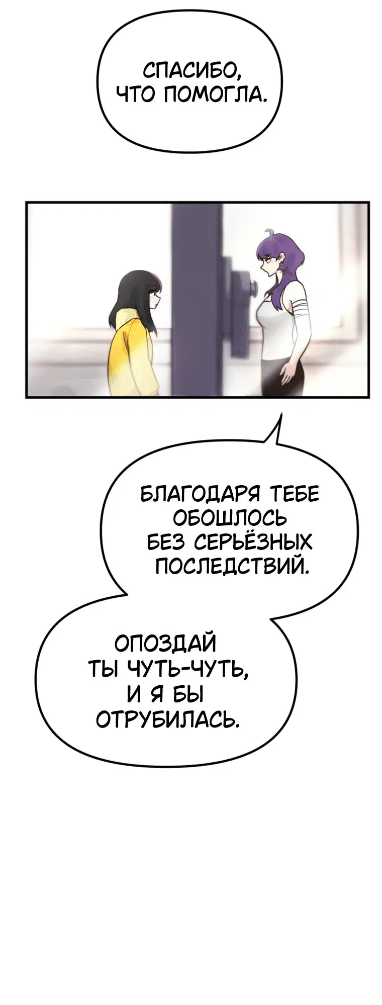 Page 18.001