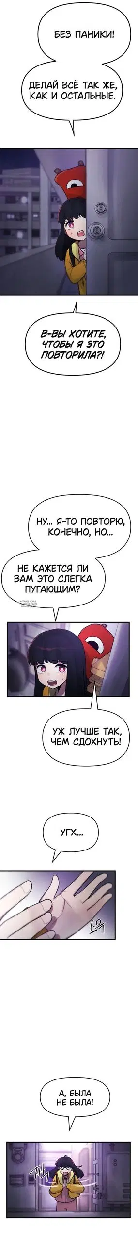 Page 19.000
