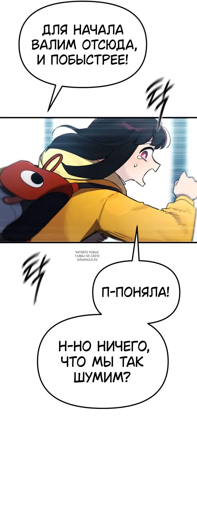 Page 100.000