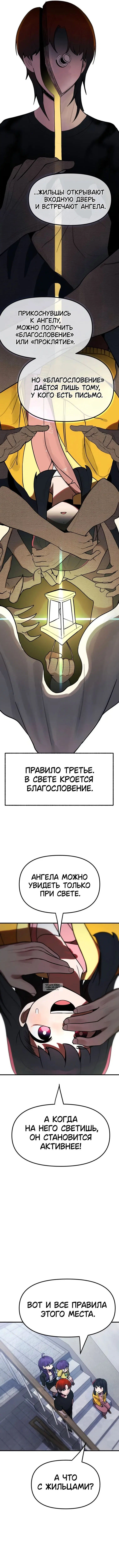 Page 10.000