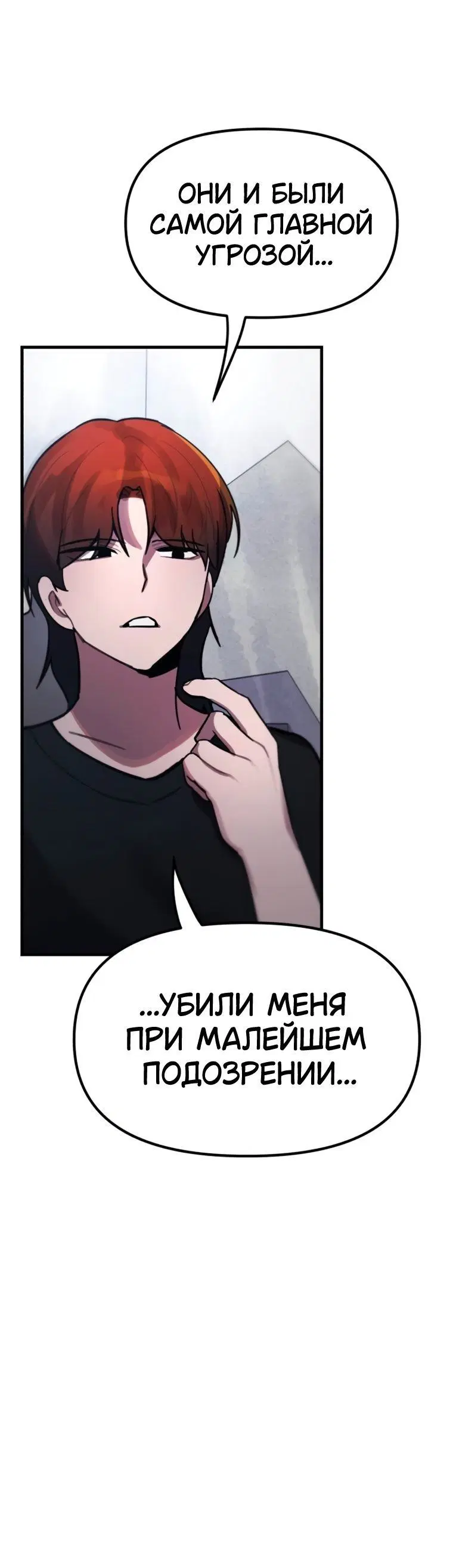 Page 10.001