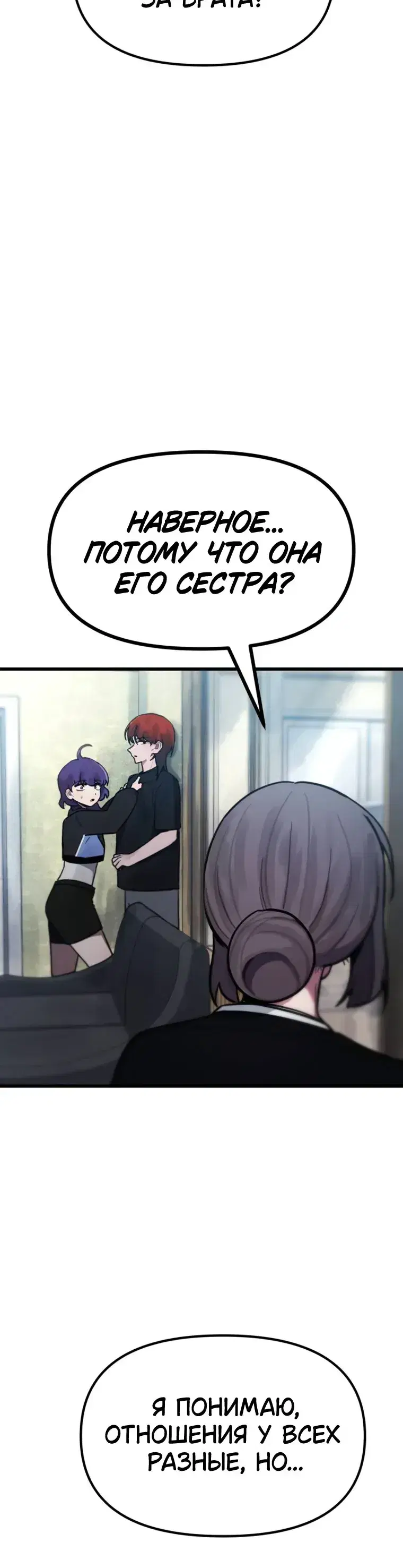 Page 10.001