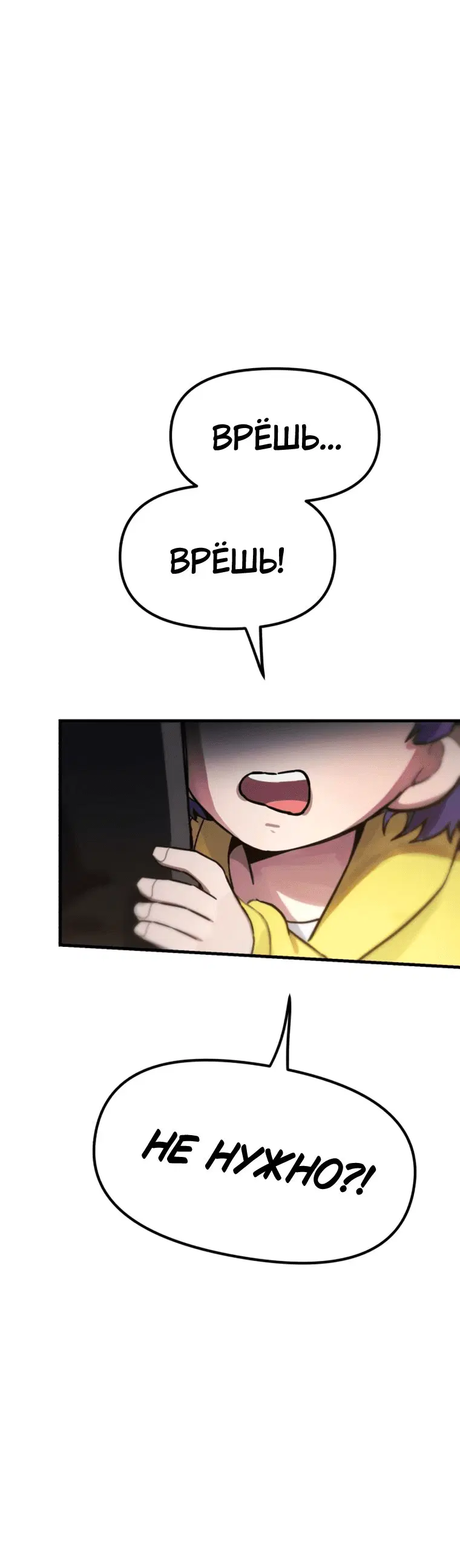 Page 10.001
