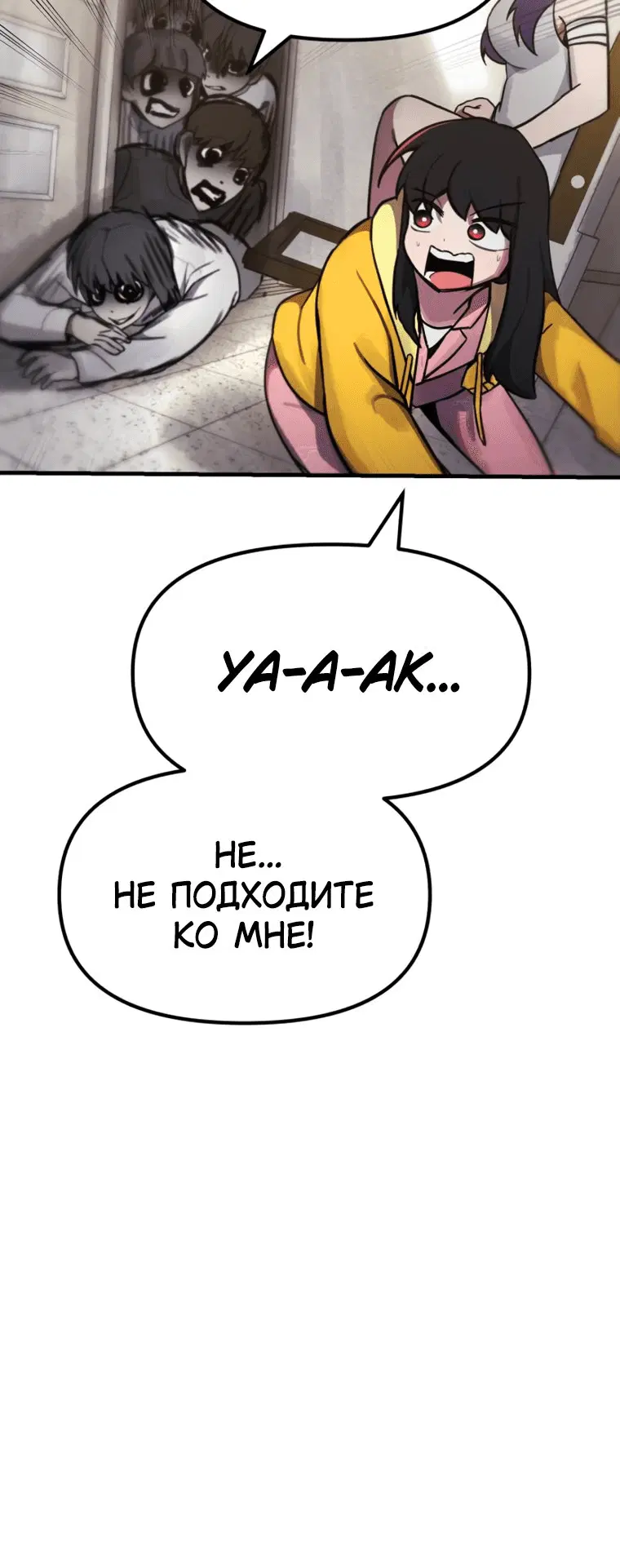 Page 10.001
