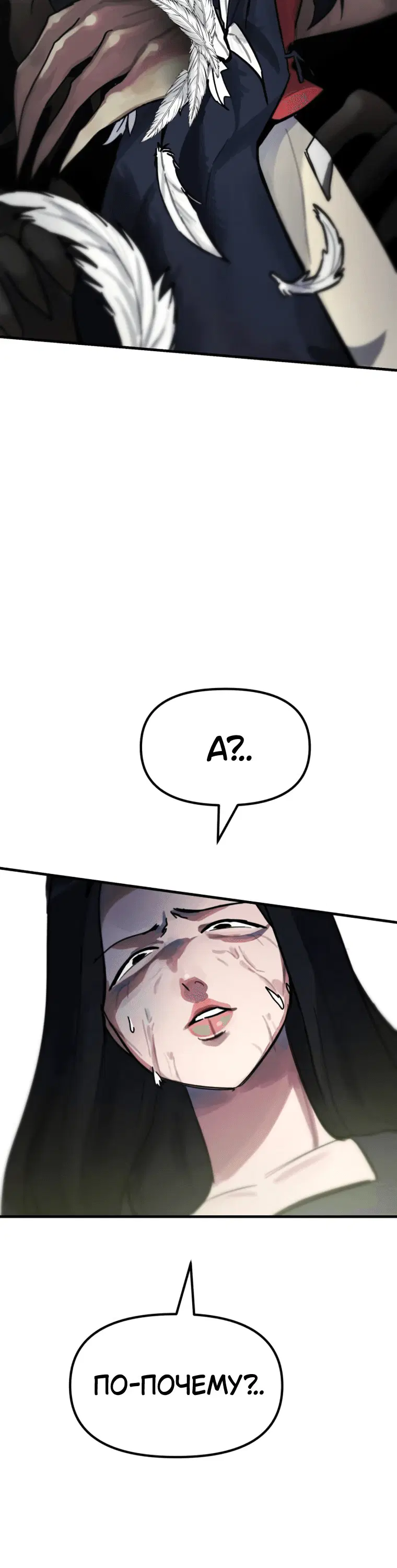 Page 11.001
