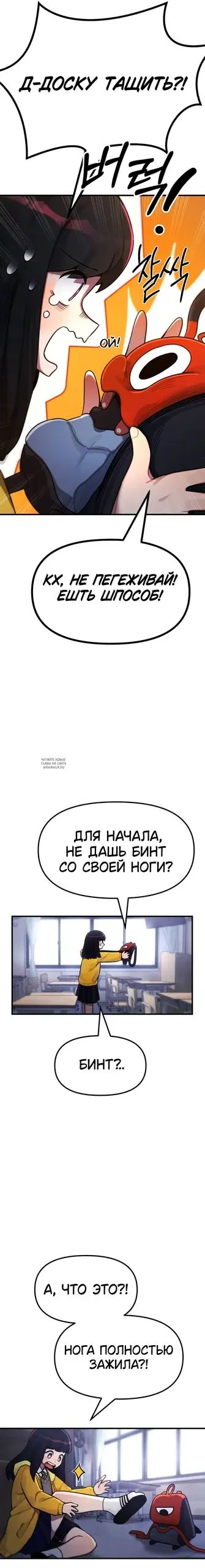 Page 11.000