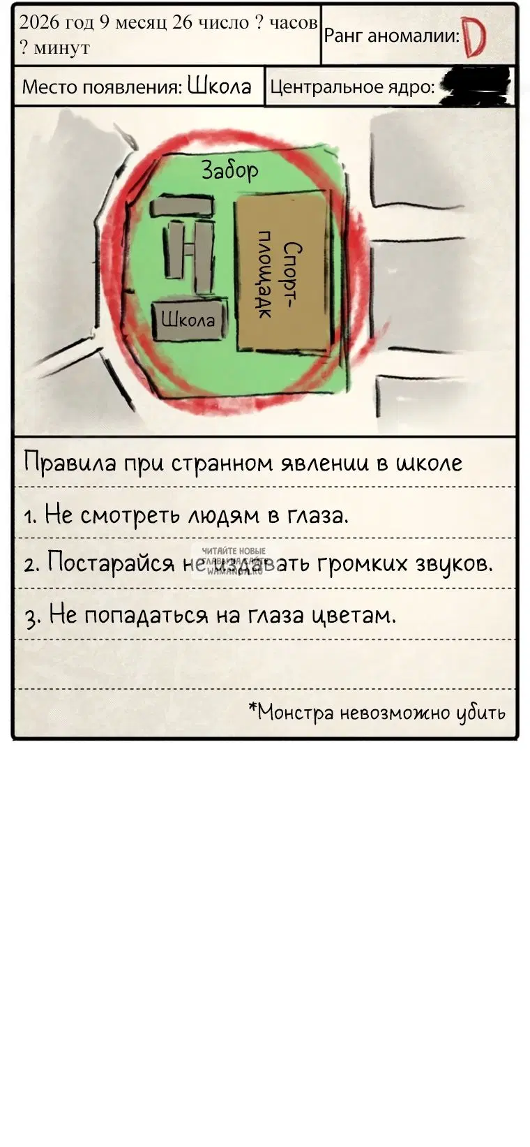 Page 117.000