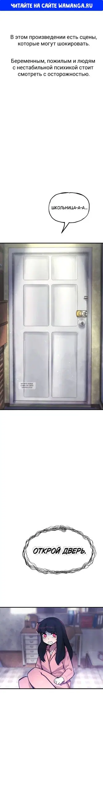 Page 1.000