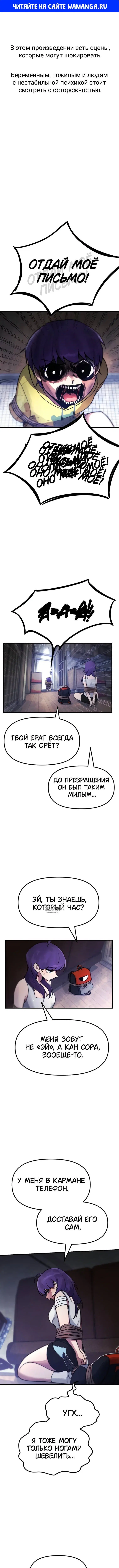 Page 1.000