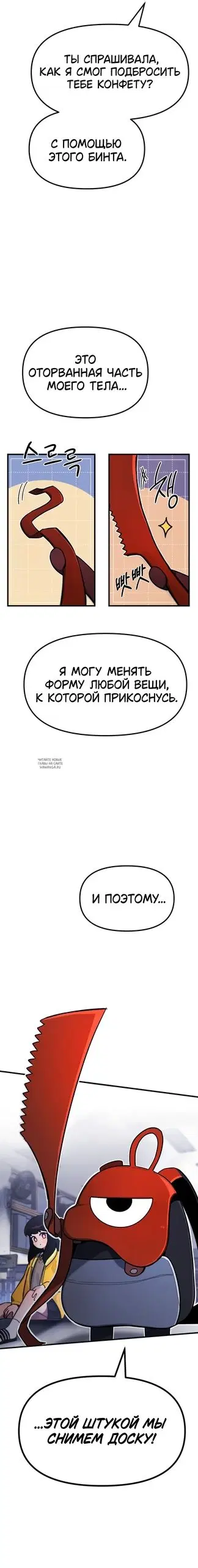 Page 12.000
