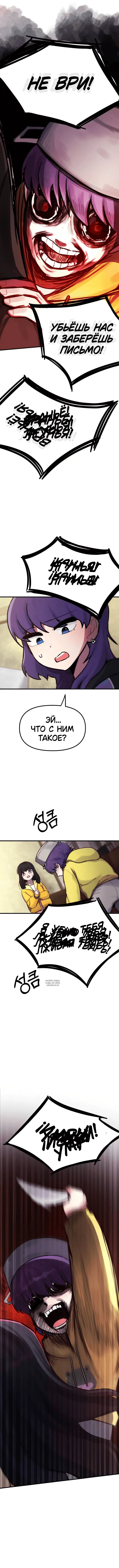 Page 12.000
