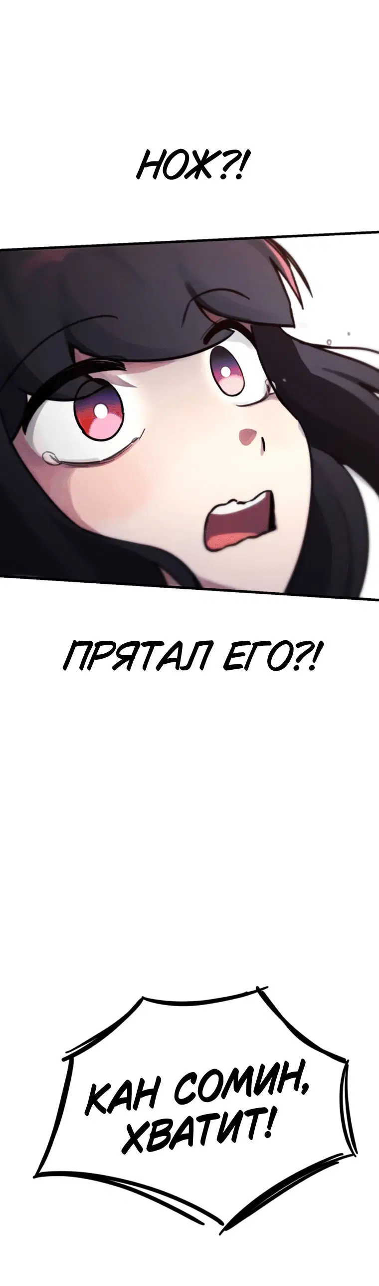 Page 12.001
