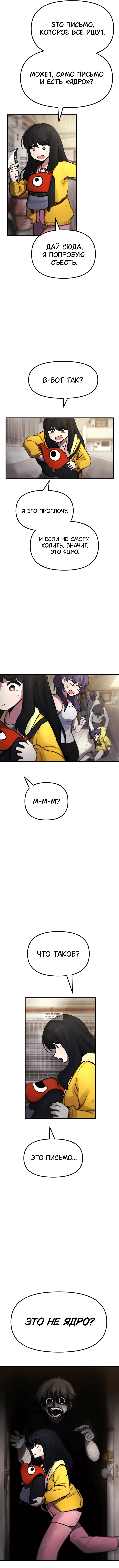 Page 12.000