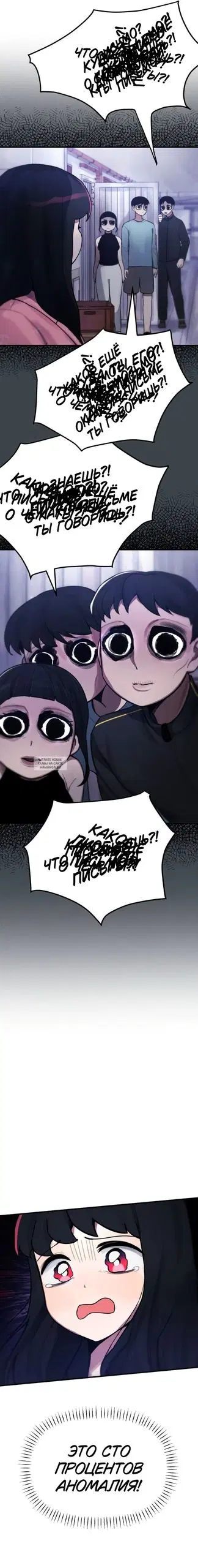 Page 13.000