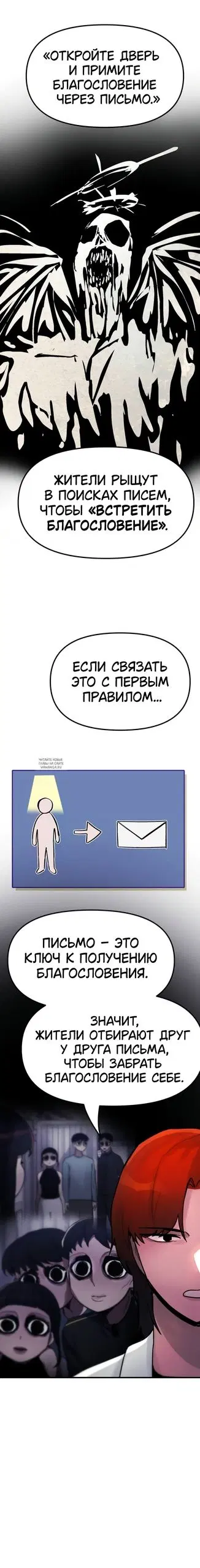 Page 13.000