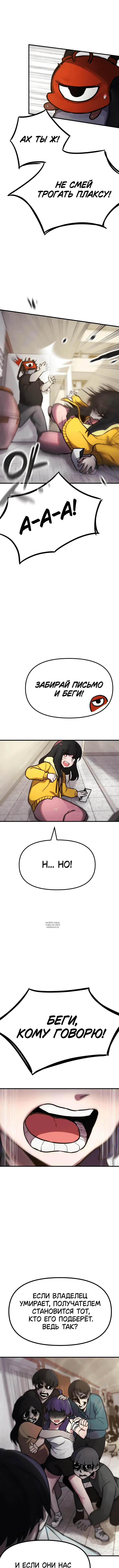 Page 13.000