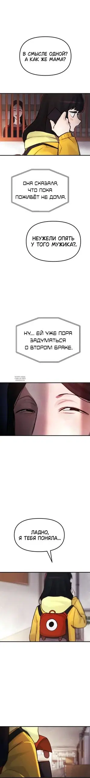 Page 24.000