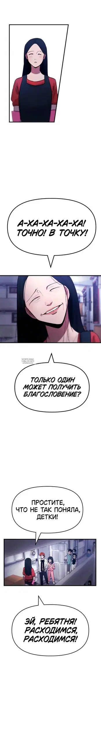 Page 24.000